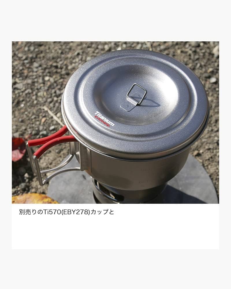 Amazon.co.jp: エバニュー(EVERNEW) チタン 570Cupフタ EBY277